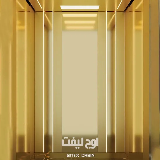 کابین مدرن آسانسور