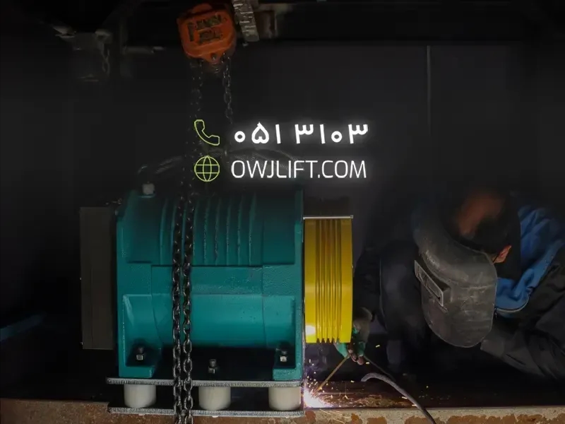 اوج لیفت