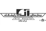 لوگو بیمارستان آریا
