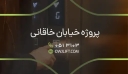 اوج لیفت
