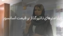 اوج لیفت