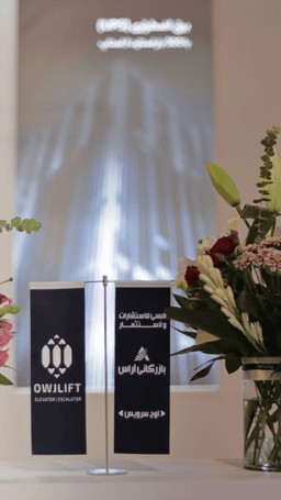 دومین نمایشگاه تخصصی صنعت ساختمان فراز