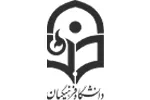 دانشگاه فرهنگیان
