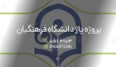 اوج لیفت