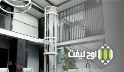 اوج لیفت