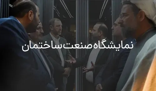 اوج لیفت