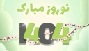 اوج لیفت