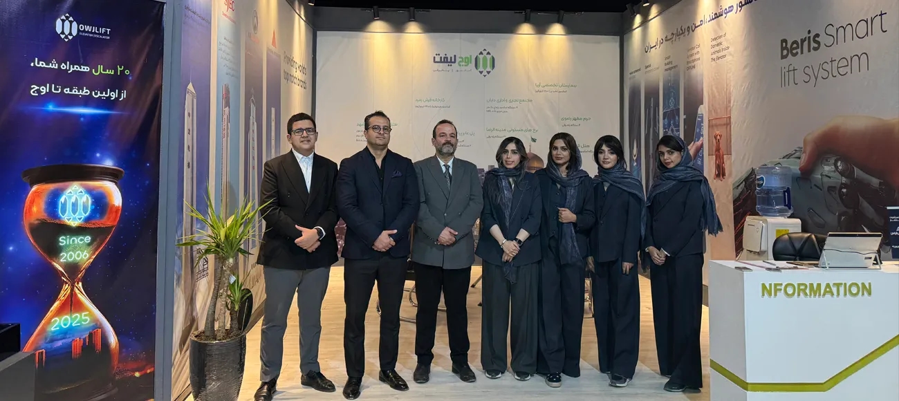 سومین رویداد آگاه معماری و ساختمان