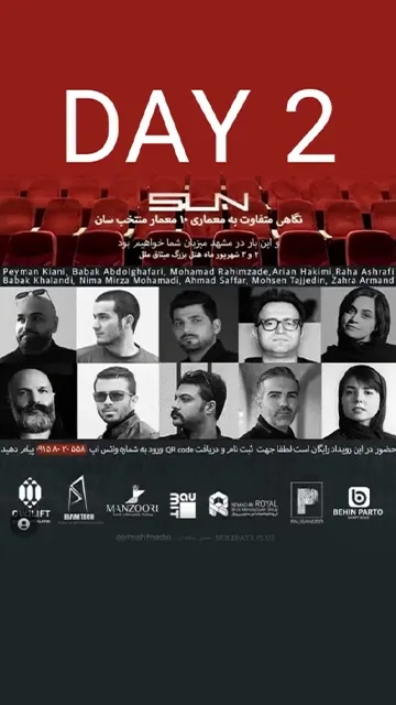 دومین شب رویداد معماری سان با همراهی اوج لیفت