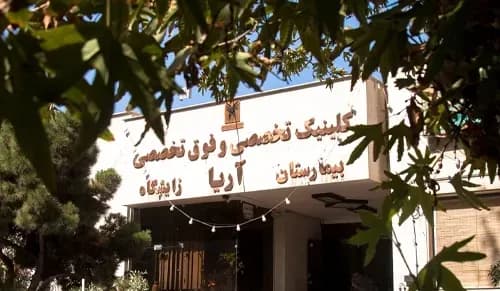 اوج لیفت
