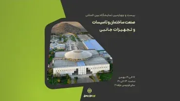 اوج لیفت