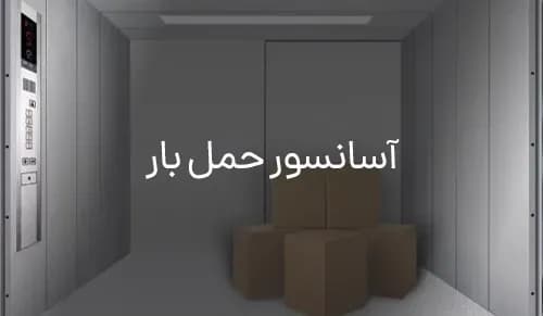 اوج لیفت