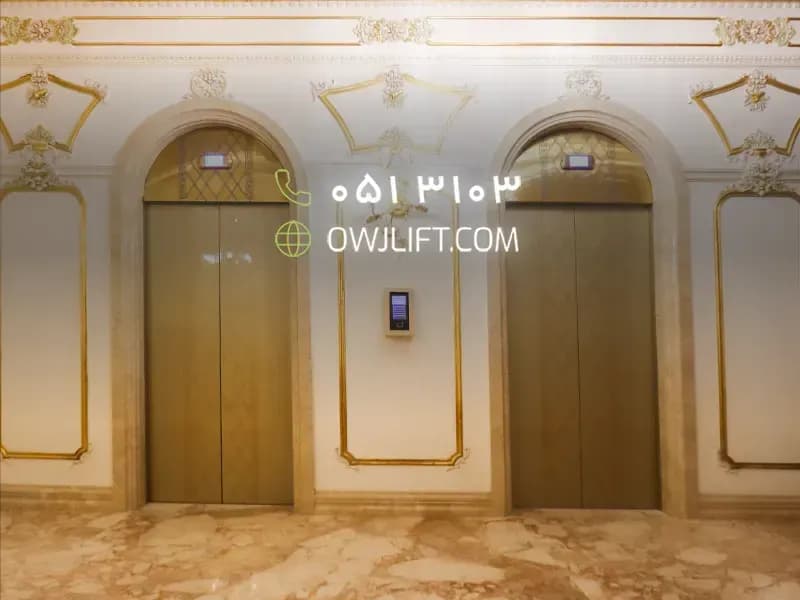 اوج لیفت