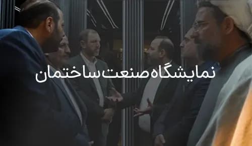 اوج لیفت