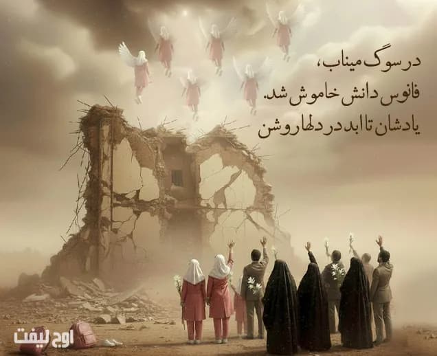 اوج لیفت