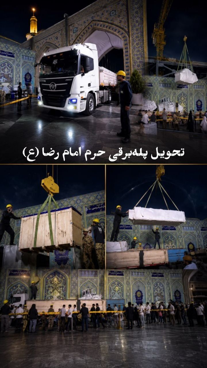 اوج لیفت