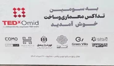 اوج لیفت