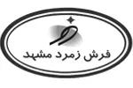لوگو فرش زمرد مشهد