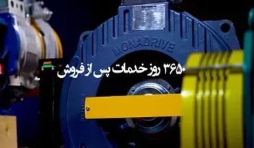 فیلم | خدمات پس از فروش اوج لیفت