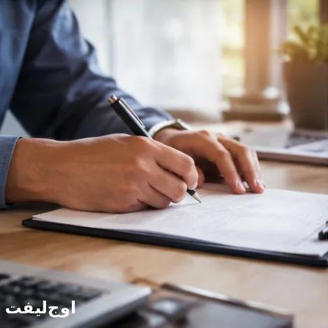 اوج لیفت