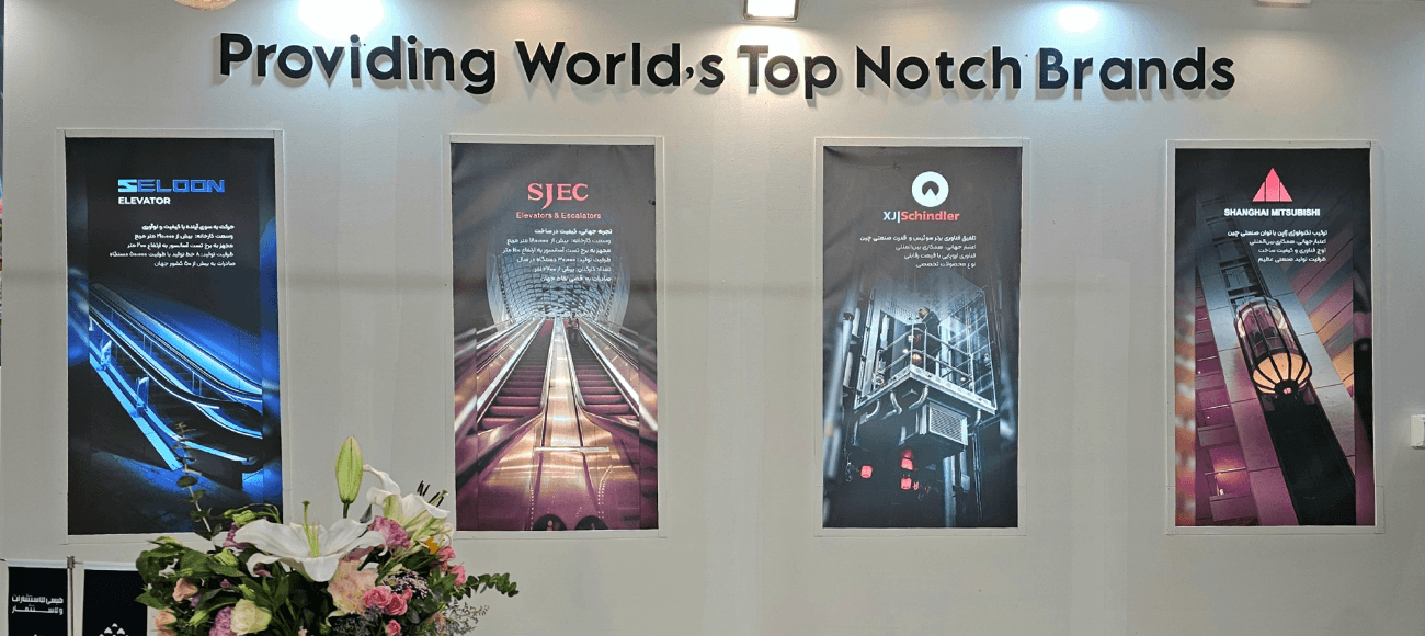 دومین نمایشگاه تخصصی صنعت ساختمان فراز